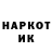 Кодеин напиток Lean (лин) Maks Sheff