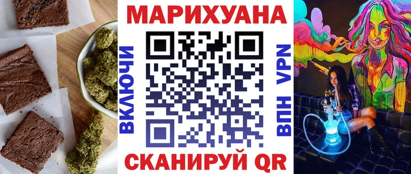 Купить  Верхнеуральск  Cannafood марихуана 