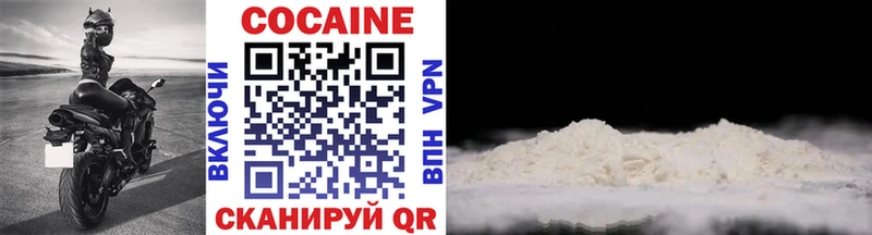 Купить закладки  Верхнеуральск  Кокаин Боливия 