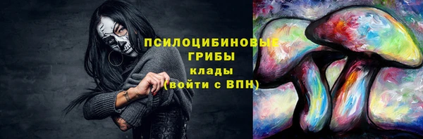 кристаллы Беломорск