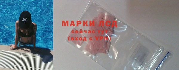 дживик Балахна