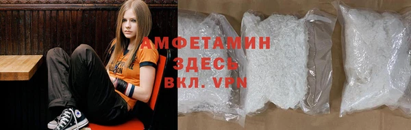 кристаллы Беломорск