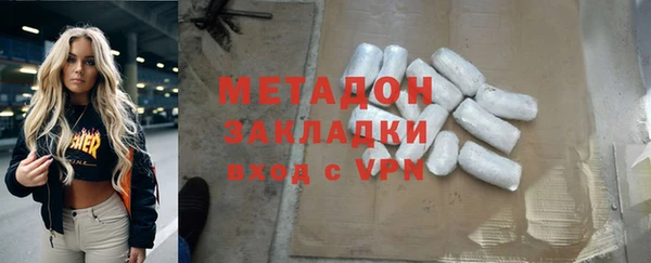 бутират Баксан