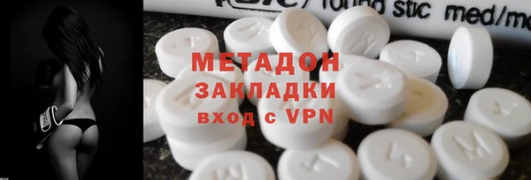 кристаллы Беломорск