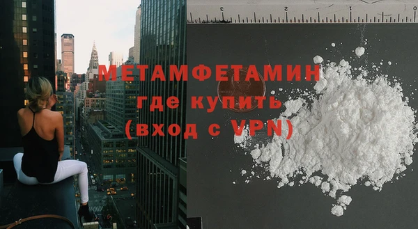 соль ск Балабаново