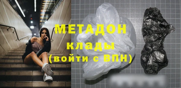 соль ск Балабаново