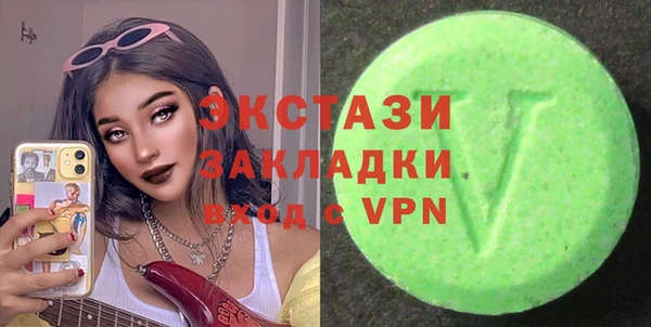 дживик Балахна