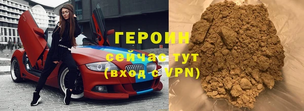 бутират Баксан
