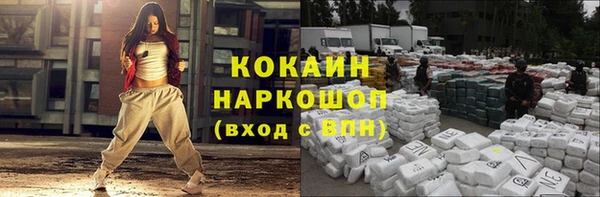 соль ск Балабаново