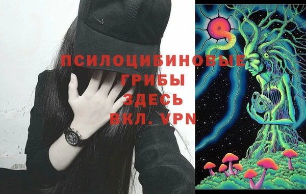 кристаллы Беломорск