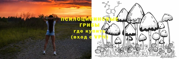 кристаллы Беломорск