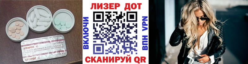 Купить закладки Верхнеуральск ЛСД экстази ecstasy