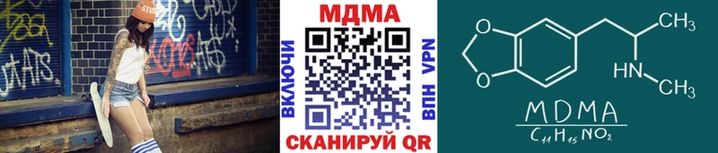 Купить где  Верхнеуральск  MDMA Molly 