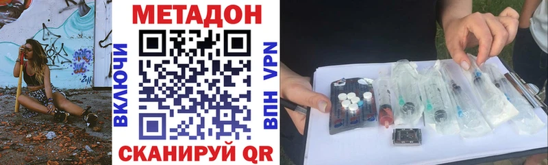Купить где Верхнеуральск Метадон мёд