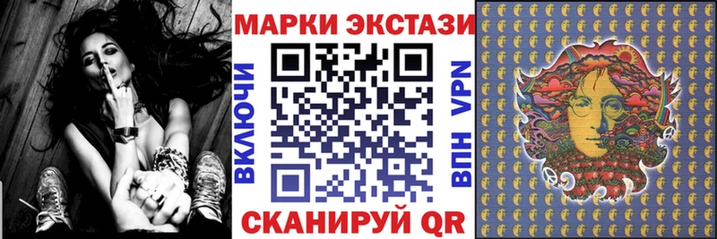 Марки 25I-NBOMe 1,8мг  Купить где  Верхнеуральск 