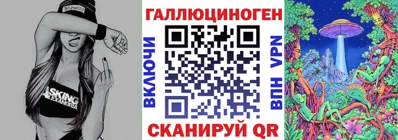 Галлюциногенные грибы ЛСД  Купить где  Верхнеуральск 